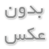 فسخ نکاح